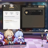 『崩壊：スターレイル』Ver.2.2新開拓クエストで“新たな週ボス”現る！“昔の列車のワンシーン”を切り取った「イベント光円錐」も【予告番組まとめ】