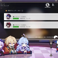 『崩壊：スターレイル』Ver.2.2新開拓クエストで“新たな週ボス”現る！“昔の列車のワンシーン”を切り取った「イベント光円錐」も【予告番組まとめ】