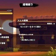 『風来のシレン６』新モード「御神木」や「道場破り」など要素多数追加のアップデート4月27日19時無料配信