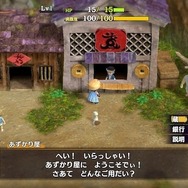 『風来のシレン６』新モード「御神木」や「道場破り」など要素多数追加のアップデート4月27日19時無料配信