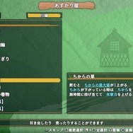 『風来のシレン６』新モード「御神木」や「道場破り」など要素多数追加のアップデート4月27日19時無料配信