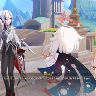 『原神』アルレッキーノが、いかに素晴らしいか力説したい！圧倒的強者なのに揺れ動く、「お父様」なりの子育て論とは