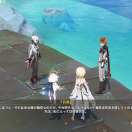 『原神』アルレッキーノが、いかに素晴らしいか力説したい！圧倒的強者なのに揺れ動く、「お父様」なりの子育て論とは