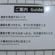 GWのスキマ時間に遊べるスイッチの注目タイトル5選！『8番出口』『いっき団結』など、サクッと楽しめコスパ良しのゲーム紹介