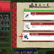 GWのスキマ時間に遊べるスイッチの注目タイトル5選！『8番出口』『いっき団結』など、サクッと楽しめコスパ良しのゲーム紹介