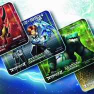 化石モンスター スペクトロブス