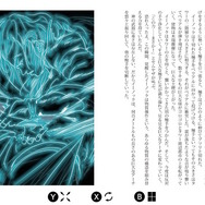 「そんな装備で大丈夫か？」でお馴染みアクションRPGがフルHDで登場！『エルシャダイ・アセンション オブ ザ メタトロン HD リマスター』スイッチ向けに発売