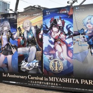 『崩壊：スターレイル』渋谷・宮下公園にリアル「ピノコニー」登場！一周年記念イベントを“ファン目線”で楽しんできた【イベントレポ】