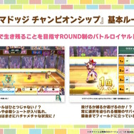 『ウマ娘 熱血ハチャメチャ大感謝祭！』8月30日発売決定！「スティルインラブ」が加わった“新キービジュアル”も公開