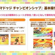 『ウマ娘 熱血ハチャメチャ大感謝祭！』8月30日発売決定！「スティルインラブ」が加わった“新キービジュアル”も公開