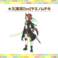 『ウマ娘』新育成は「ヤエノムテキ」「スーパークリーク」の衣装違い！クリークが“くノ一衣装”に、「ノーリーズン」もゲーム初登場