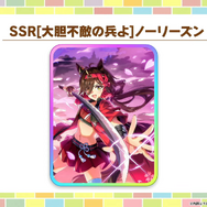 『ウマ娘』新育成は「ヤエノムテキ」「スーパークリーク」の衣装違い！クリークが“くノ一衣装”に、「ノーリーズン」もゲーム初登場