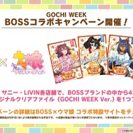 『ウマ娘』“ぱかライブTV Vol.40”まとめ―今年のGWは「ゴチウィーク」！？グラブルのキャラクターたちが「うまぴょい！」する『グラブル リリンク』コラボも発表