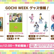 『ウマ娘』“ぱかライブTV Vol.40”まとめ―今年のGWは「ゴチウィーク」！？グラブルのキャラクターたちが「うまぴょい！」する『グラブル リリンク』コラボも発表