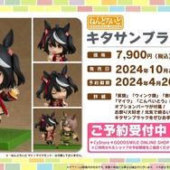 『ウマ娘』“ぱかライブTV Vol.40”まとめ―今年のGWは「ゴチウィーク」！？グラブルのキャラクターたちが「うまぴょい！」する『グラブル リリンク』コラボも発表