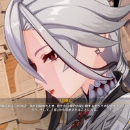 『原神』アルレッキーノが、いかに素晴らしいか力説したい！圧倒的強者なのに揺れ動く、「お父様」なりの子育て論とは