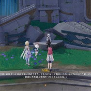 『原神』アルレッキーノが、いかに素晴らしいか力説したい！圧倒的強者なのに揺れ動く、「お父様」なりの子育て論とは