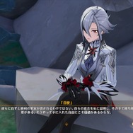 『原神』アルレッキーノが、いかに素晴らしいか力説したい！圧倒的強者なのに揺れ動く、「お父様」なりの子育て論とは