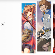 祝20周年！今こそ『英雄伝説 軌跡』シリーズをはじめないか？遊びやすい『零の軌跡』から、骨太RPGの世界を体験しよう