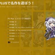 祝20周年！今こそ『英雄伝説 軌跡』シリーズをはじめないか？遊びやすい『零の軌跡』から、骨太RPGの世界を体験しよう