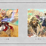 遊戯王OCG －白の物語－」エクレシア、カルテシアら4枚の“新規