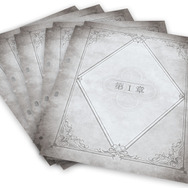 白の物語 カルテシア エクレシア アルバス アルベル PSA10 連番