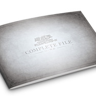 新品未開封　遊戯王 COMPLETE FILE －白の物語－　カルテシア烙印 遊戯王OCGデュエルモンスターズ COMPLETE FILE －白の物語－」が
