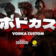 k4sen、ハセシンなど『CoD』を代表するストリーマーが集結！プロゲーミングチーム・RIDDLEが主催する「ボドカス VODKA CUSTOM」開催へ