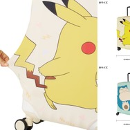 『ポケモン』たちと旅行しよう！歩くピカチュウのスーツケースカバーやカビゴン、ヤドンのラゲッジタグなど可愛いトラベルグッズが登場
