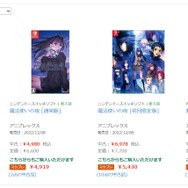 『FGO』コラボの『まほよ』ってどんなゲームなの？ 原作の「青子」や「有珠」ってどんな人？─未履修なマスターよ、お得に購入してGWに遊ぶべし