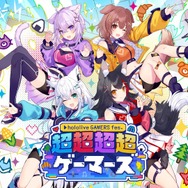 ホロライブ・大神ミオが“しばらくの間おやすみ”すると発表…前日には「入院するかもしれない」と配信を中止