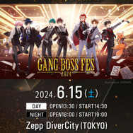 ストグラ」でも人気の配信者によるリアルイベント！「GANG BOSS