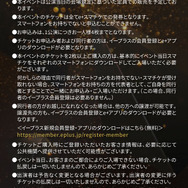 「ストグラ」でも人気の配信者によるリアルイベント！「GANG BOSS FES 2024」が開催決定―ごっちゃん@マイキーやMondoなどお馴染みのメンバーが出演