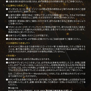 「ストグラ」でも人気の配信者によるリアルイベント！「GANG BOSS FES 2024」が開催決定―ごっちゃん@マイキーやMondoなどお馴染みのメンバーが出演