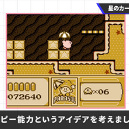 ゴーグルで泳ぐカービィは「コピー能力」だった！？桜井政博氏が『夢の泉の物語』当時の企画書をお披露目―能力持ちの敵は誰だったのか、想像膨らむ可愛いイラスト