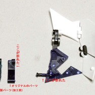 予算3,000円以内でできるグッズ修理！「サイバーフォーミュラSIN