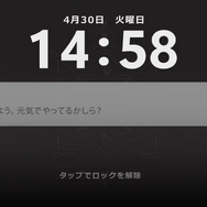 公式X（旧Twitter）より引用