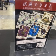 『FF』モチーフのTRPGも！「ゲームマーケット2024春」取材レポ―アナログゲームは新たな時代へ【特集】