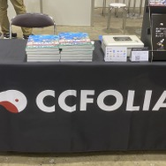 『FF』モチーフのTRPGも！「ゲームマーケット2024春」取材レポ―アナログゲームは新たな時代へ【特集】