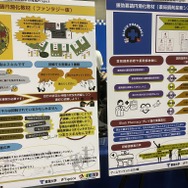 『FF』モチーフのTRPGも！「ゲームマーケット2024春」取材レポ―アナログゲームは新たな時代へ【特集】