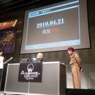 AVAれ祭2010 ヒルズの陣