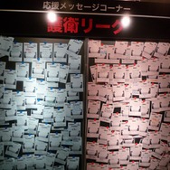 AVAれ祭2010 ヒルズの陣