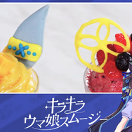 美味しそう！『ウマ娘』ヒシアマゾン「愛情ウマ盛り炒飯&焼豚」ナリタブライアン「三冠（3日間）カレー」など、GWに食べたいオリジナル料理が特設ページにて公開中