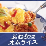 美味しそう！『ウマ娘』ヒシアマゾン「愛情ウマ盛り炒飯&焼豚」ナリタブライアン「三冠（3日間）カレー」など、GWに食べたいオリジナル料理が特設ページにて公開中