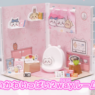 「ちいかわ」×「リカちゃん」という、夢のようなお部屋！当たり一面“推し”で埋め尽くされたコラボルームが発売