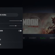 「PSVR2」を自腹で買って1年2ヶ月……プレイ感や不満、足りない点を忖度抜きで語る！ 現状を変える“2つのポイント”にも注目