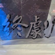 格ゲーの“今”がここにある…国内最大規模のオープントーナメント大会「EVO Japan 2024」会場レポート