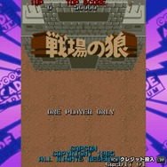 『カプコンアーケードスタジアム』収録のおすすめタイトル5選！シューティングや格ゲーなど、今だからこそ遊びたい不朽の名作を紹介