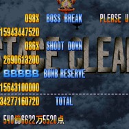 『カプコンアーケードスタジアム』収録のおすすめタイトル5選！シューティングや格ゲーなど、今だからこそ遊びたい不朽の名作を紹介