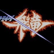 『カプコンアーケードスタジアム』収録のおすすめタイトル5選！シューティングや格ゲーなど、今だからこそ遊びたい不朽の名作を紹介